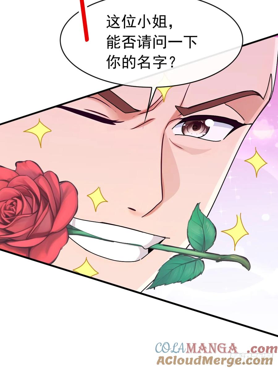 《大佬下山：开局成为男秘》第66话 没见识过我的厉害？ 第25页