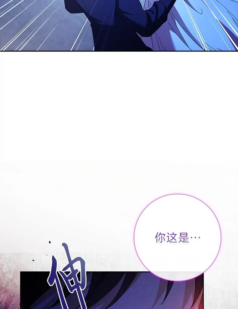 男主角喜欢的都可以 52.身体孱弱的原因 第127页