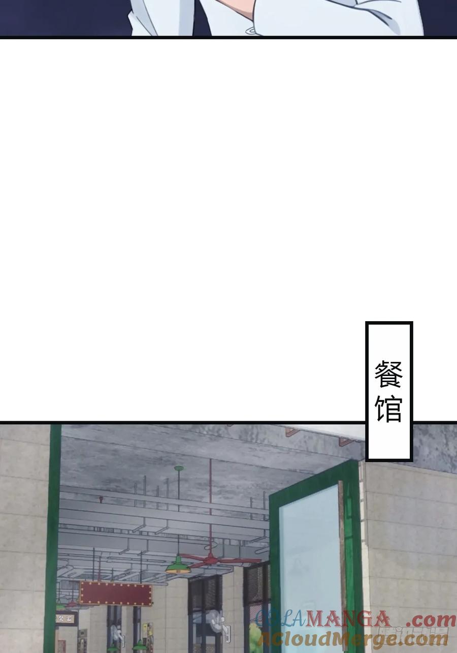 修仙归来在校园 第二季 - 第101话 仙门开启之日 - 第52张图