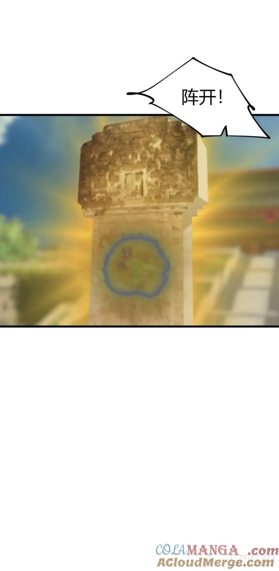 修仙归来在校园 第二季 - 第101话 仙门开启之日 - 第34张图