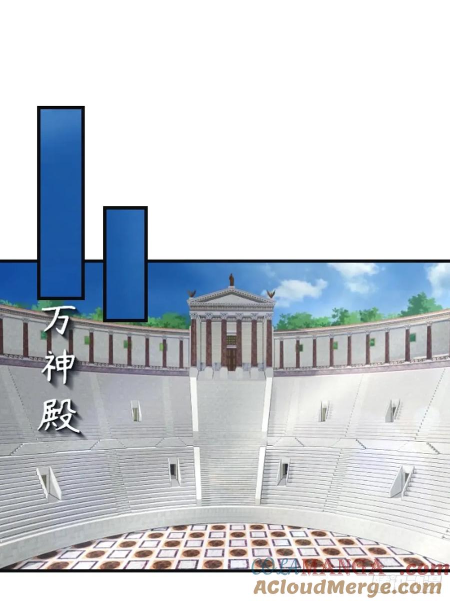 修仙归来在校园 第二季 - 第101话 仙门开启之日 - 第22张图