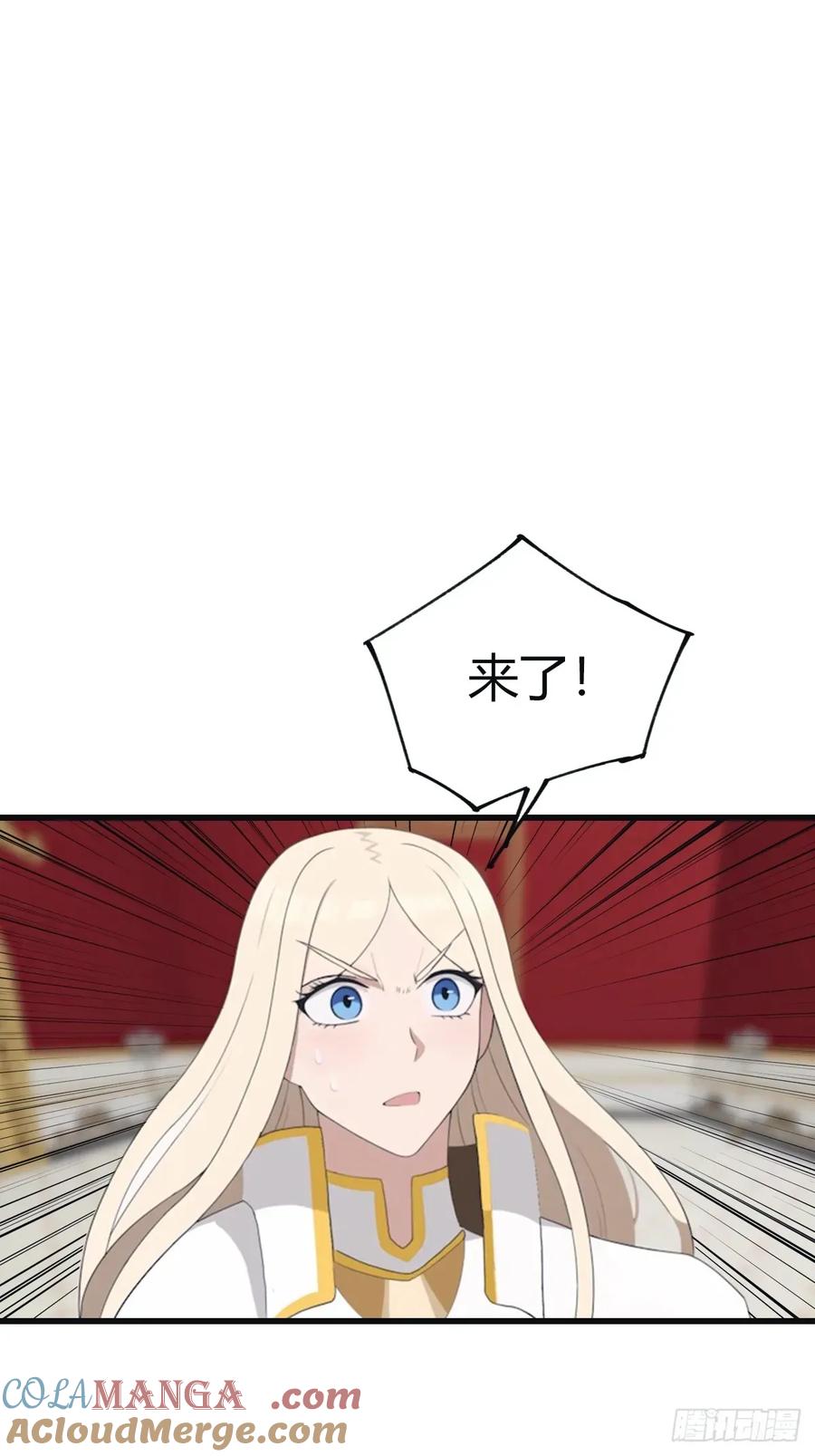 修仙归来在校园 第二季 - 第101话 仙门开启之日 - 第28张图