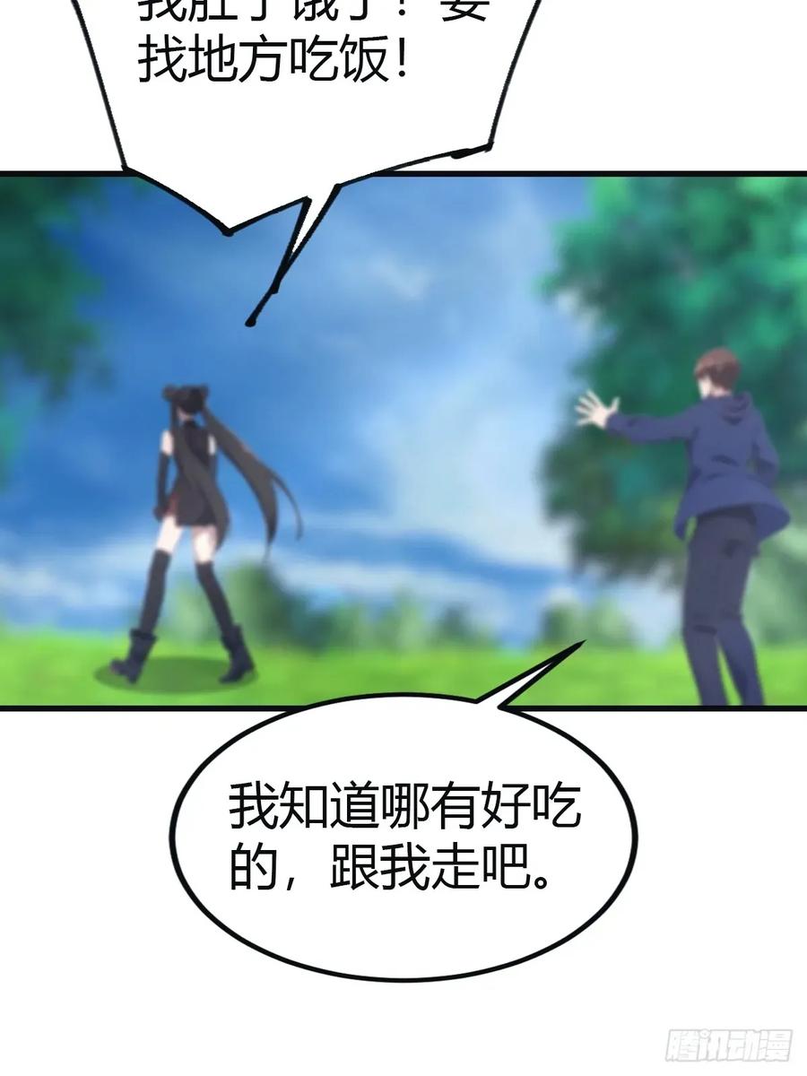 修仙归来在校园 第二季 - 第101话 仙门开启之日 - 第21张图