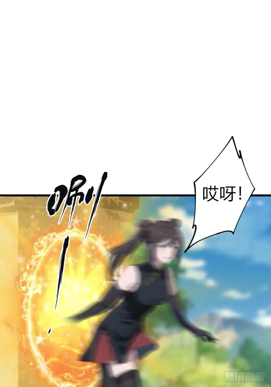 修仙归来在校园 第二季 - 第101话 仙门开启之日 - 第9张图