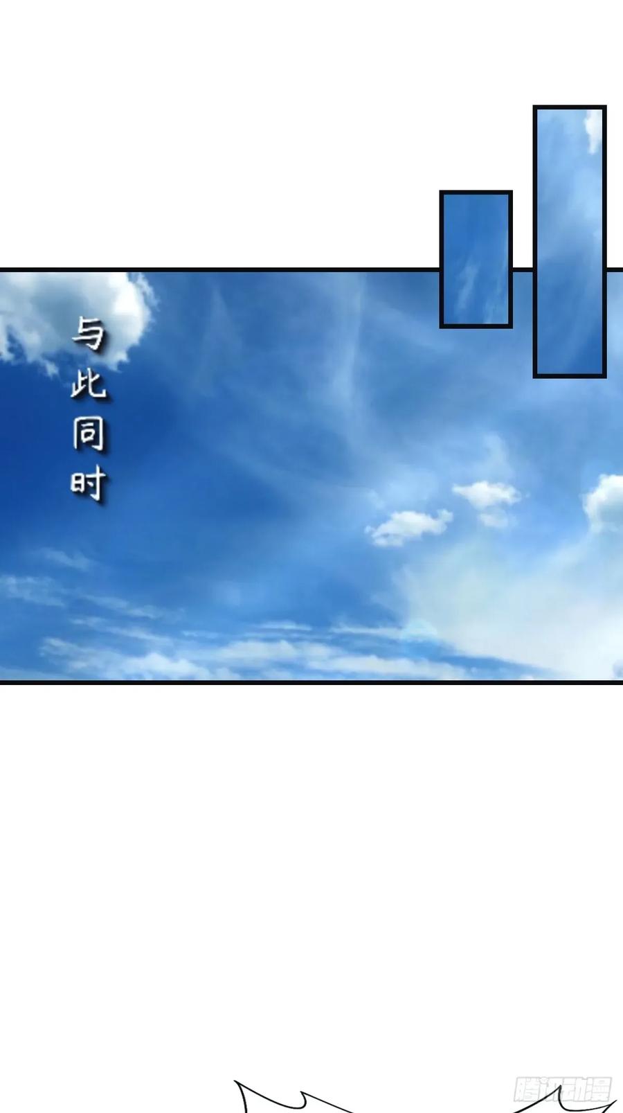 修仙归来在校园 第二季 - 第101话 仙门开启之日 - 第30张图