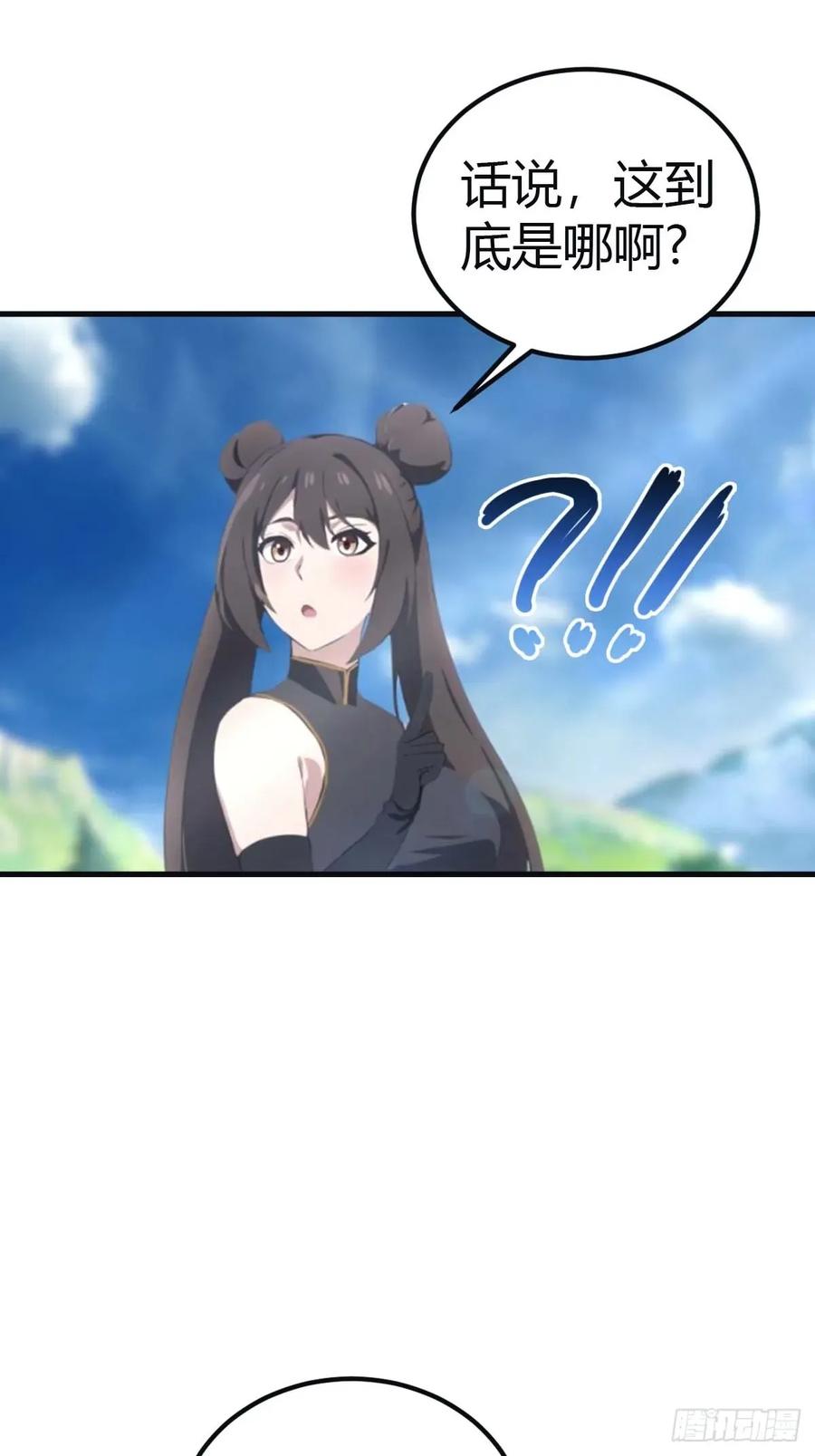 修仙归来在校园 第二季 - 第101话 仙门开启之日 - 第15张图