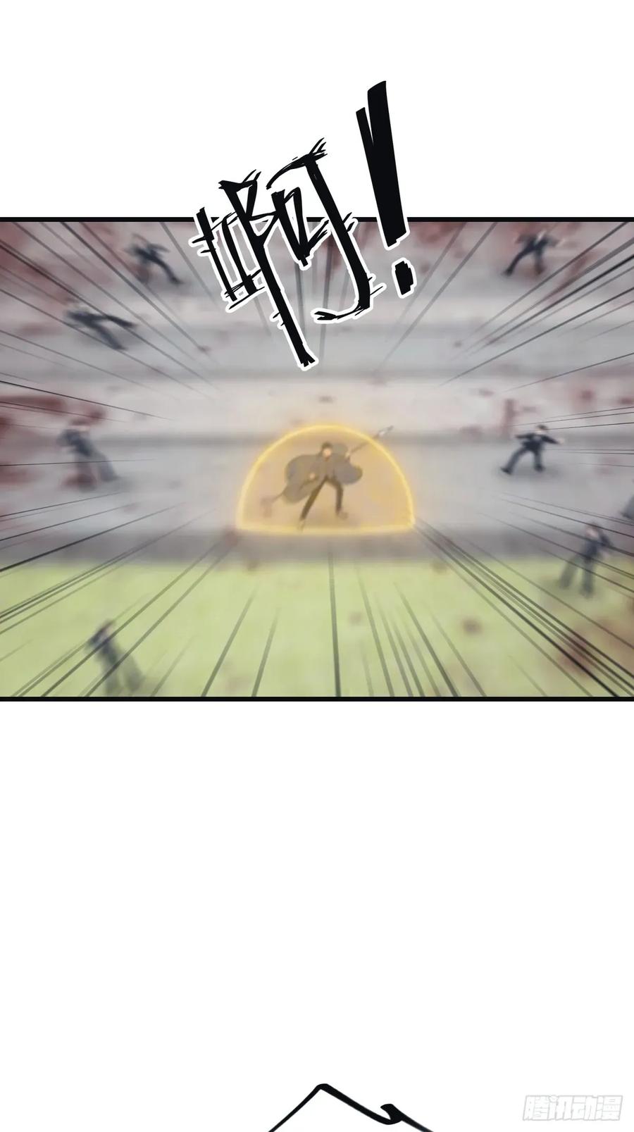 修仙归来在校园 第二季 - 第101话 仙门开启之日 - 第42张图