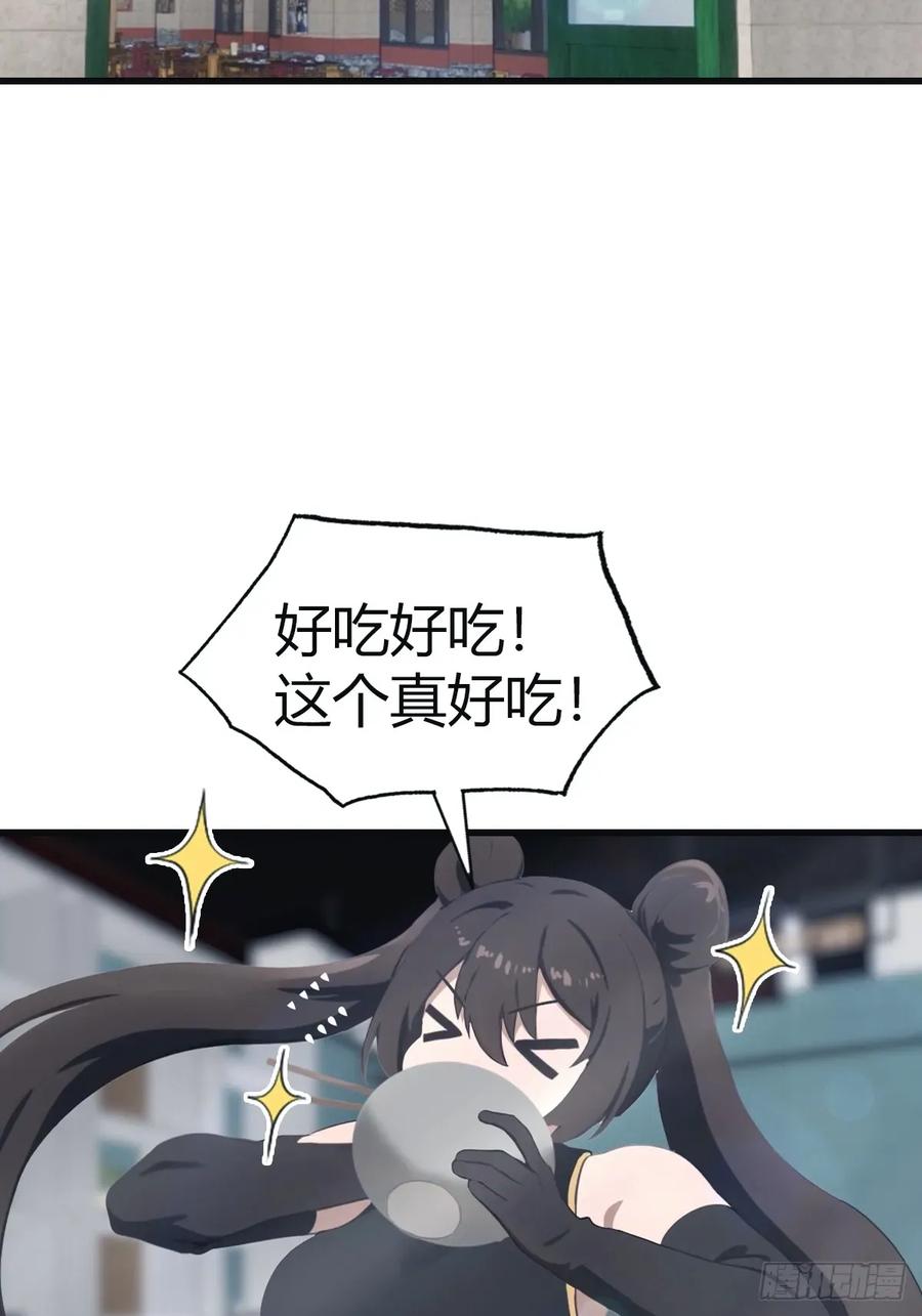 修仙归来在校园 第二季 - 第101话 仙门开启之日 - 第53张图