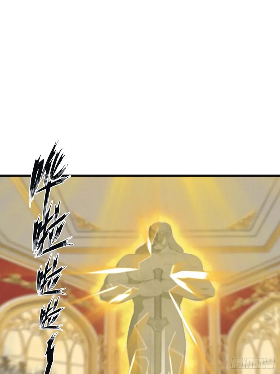 修仙归来在校园 第二季 - 第101话 仙门开启之日 - 第26张图