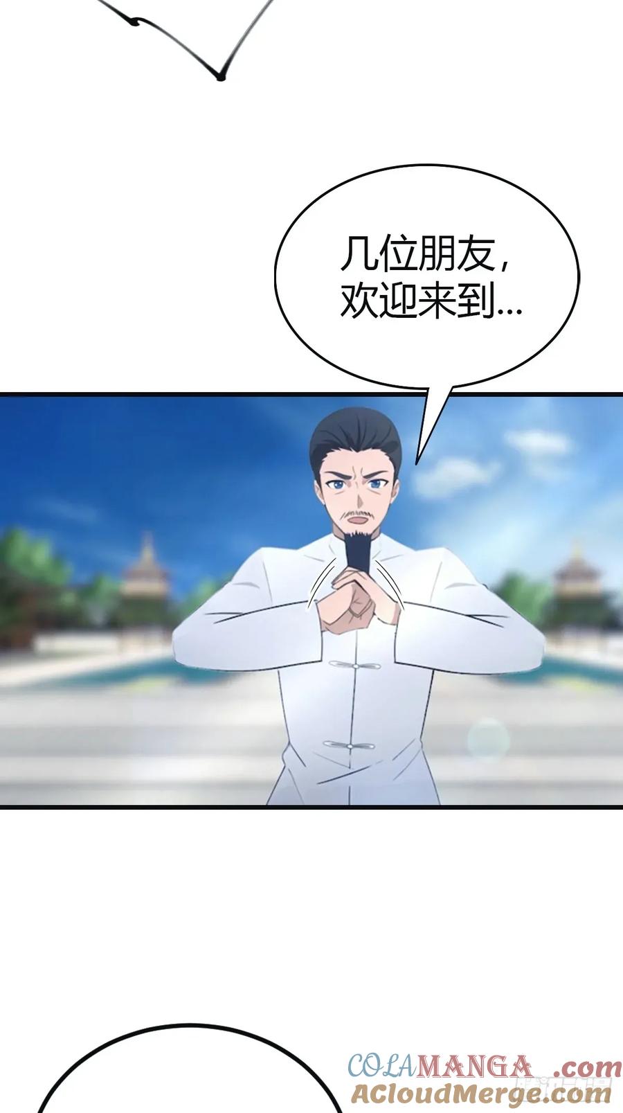 修仙归来在校园 第二季 - 第101话 仙门开启之日 - 第37张图