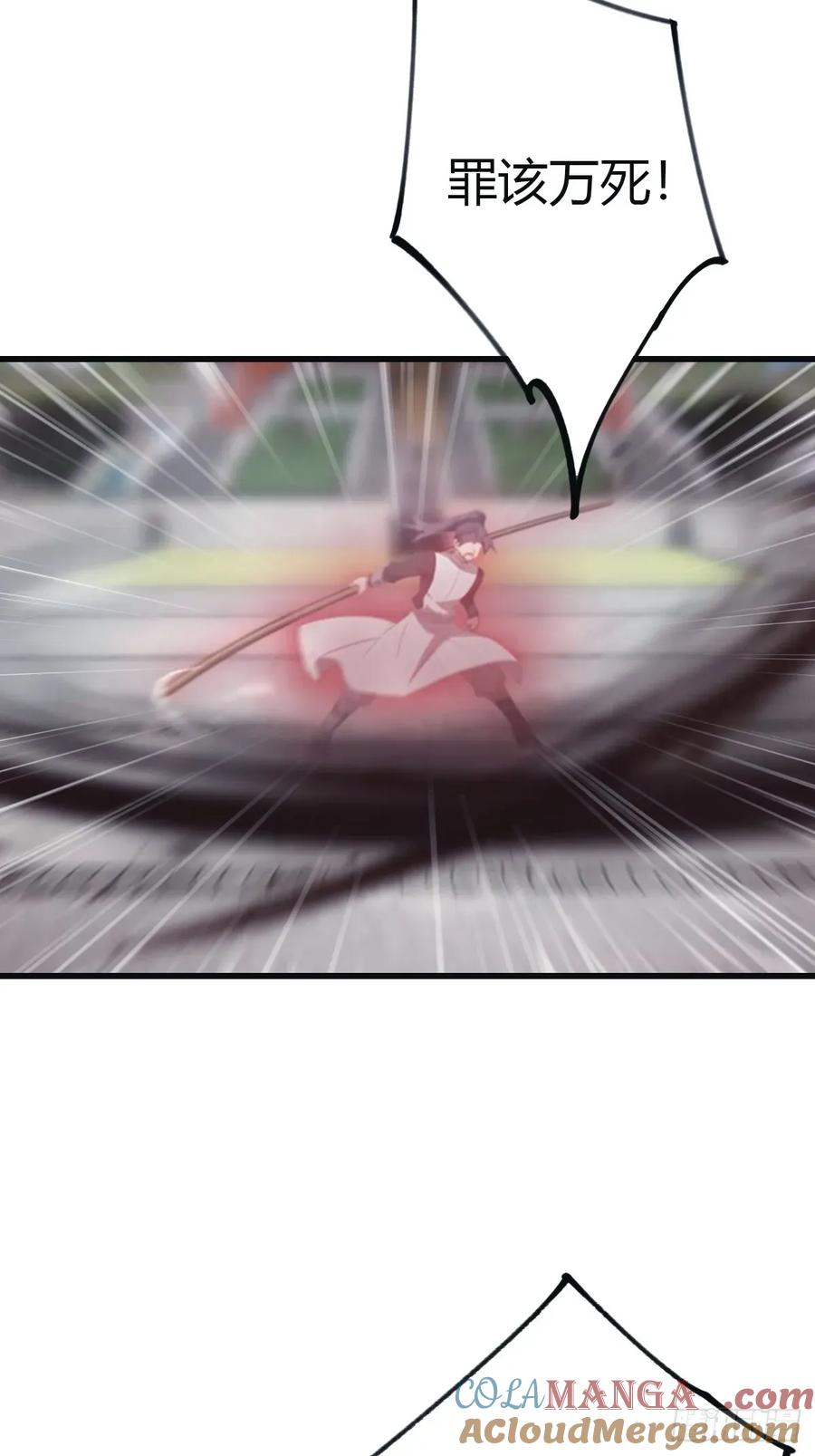 修仙归来在校园 第二季 - 第101话 仙门开启之日 - 第40张图