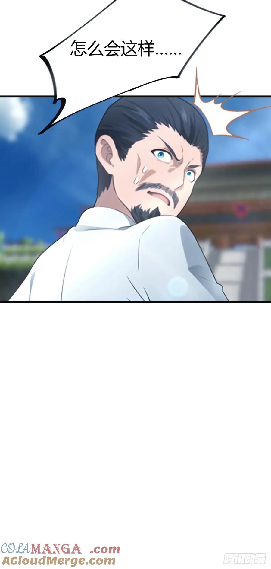 修仙归来在校园 第二季 - 第101话 仙门开启之日 - 第43张图