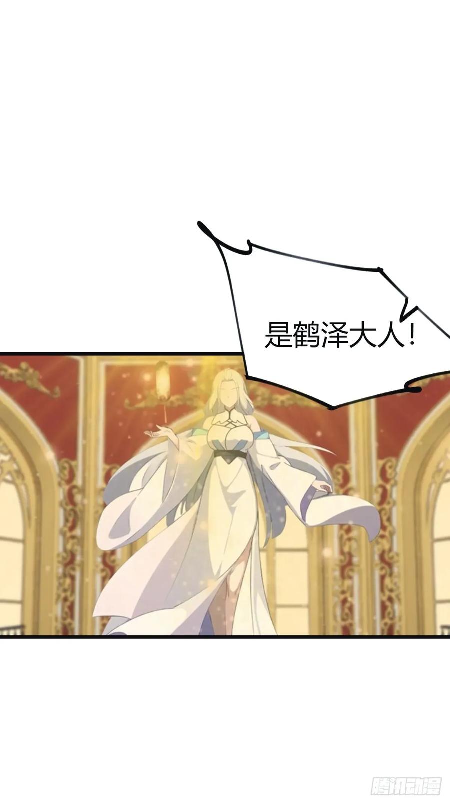 修仙归来在校园 第二季 - 第101话 仙门开启之日 - 第29张图