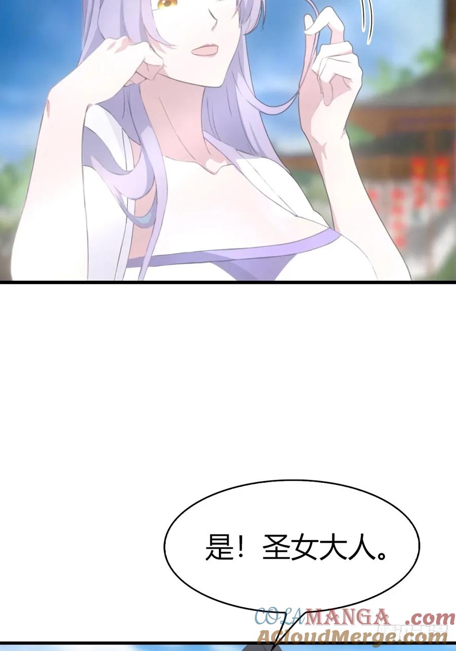 修仙归来在校园 第二季 - 第101话 仙门开启之日 - 第49张图