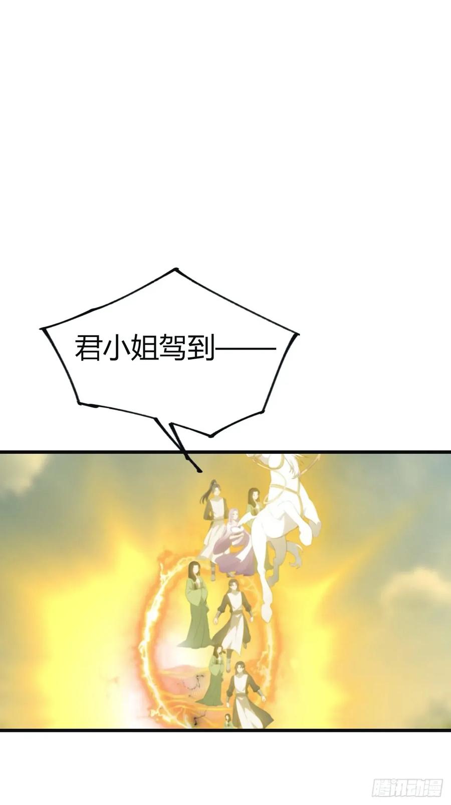 修仙归来在校园 第二季 - 第101话 仙门开启之日 - 第35张图