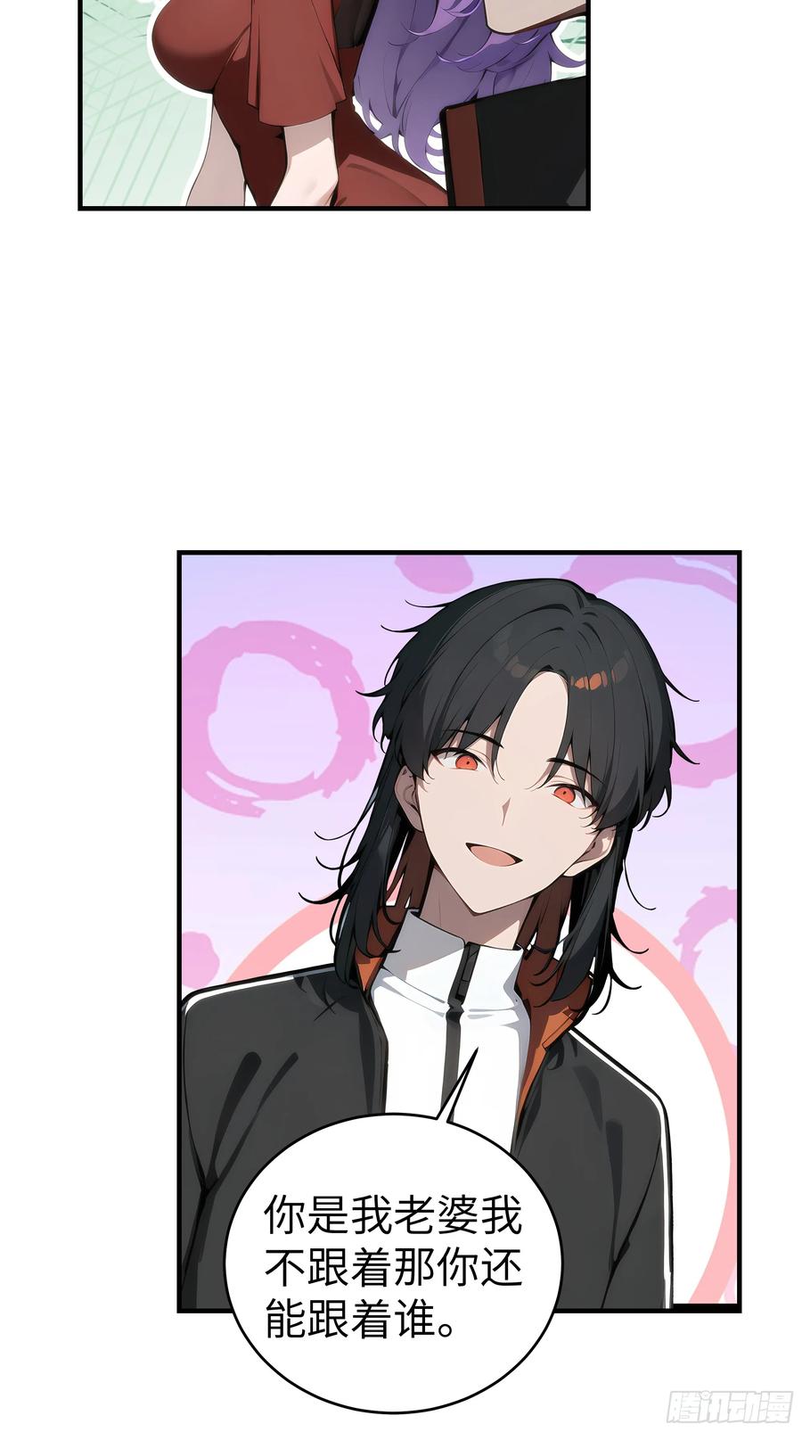 大夏剑主 - 06 老婆大人，走着瞧！ - 第71张图