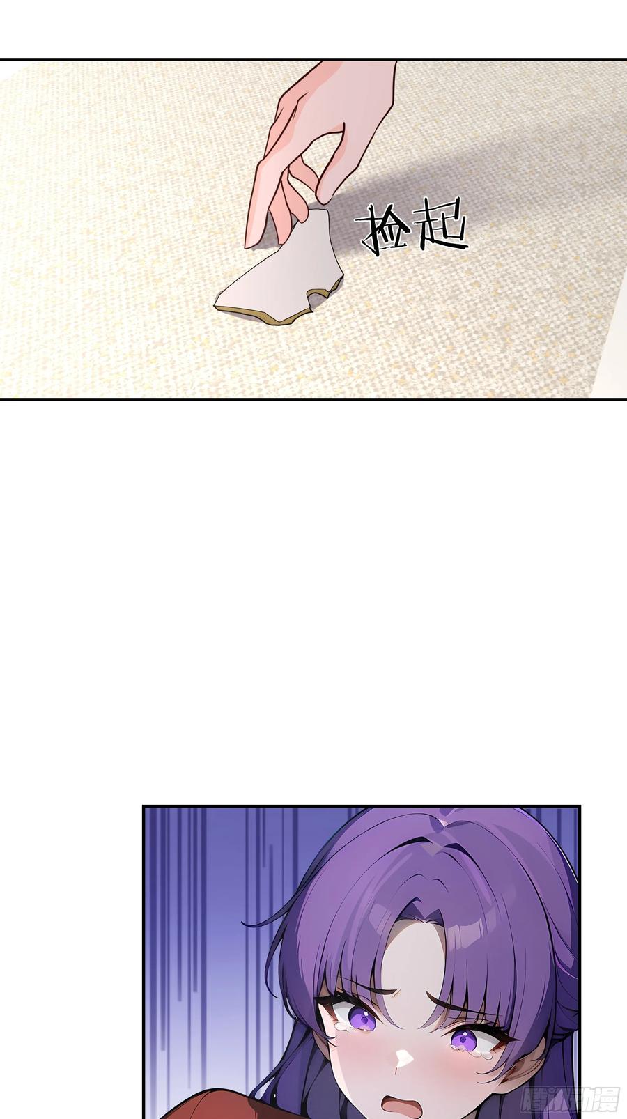 大夏剑主 - 06 老婆大人，走着瞧！ - 第53张图