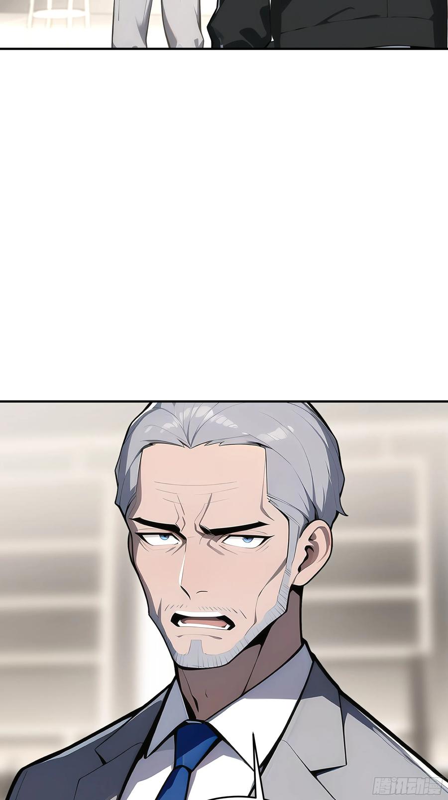 大夏剑主 - 06 老婆大人，走着瞧！ - 第59张图