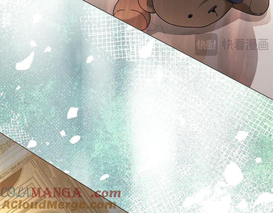 默许侵占 - 第58话 共舞 - 第149张图