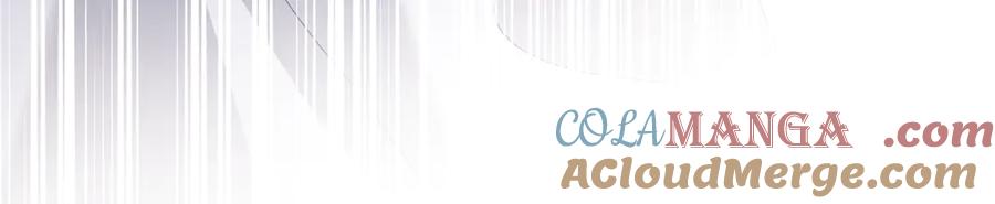 默许侵占 - 第58话 共舞 - 第161张图