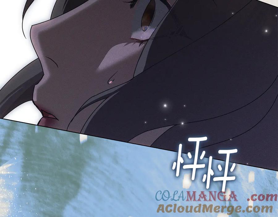 默许侵占 - 第58话 共舞 - 第165张图