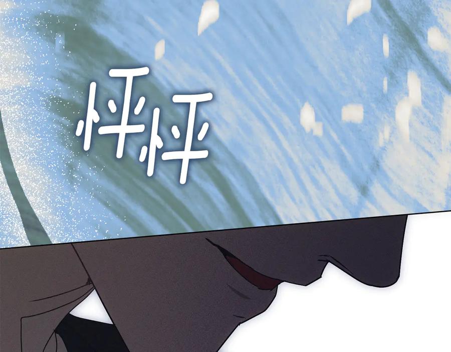 默许侵占 - 第58话 共舞 - 第166张图