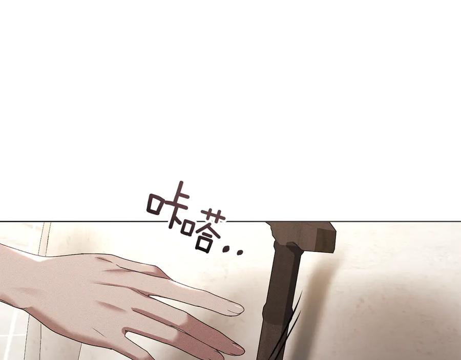 默许侵占 - 第58话 共舞 - 第139张图