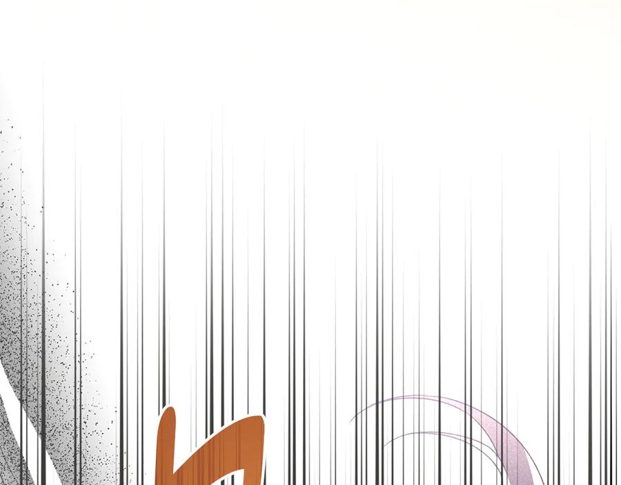 默许侵占 - 第58话 共舞 - 第156张图