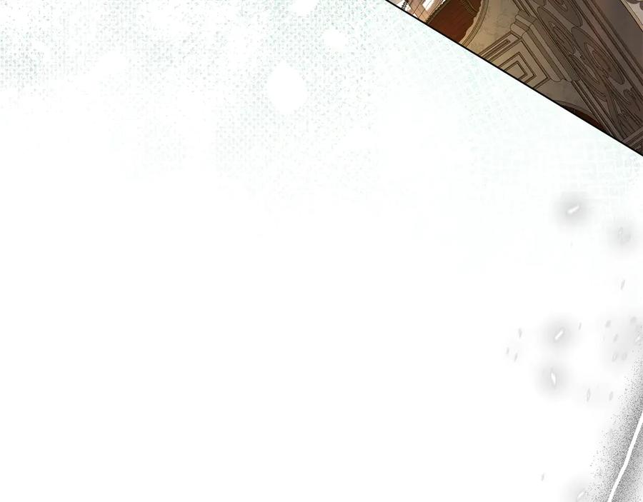 默许侵占 - 第58话 共舞 - 第151张图