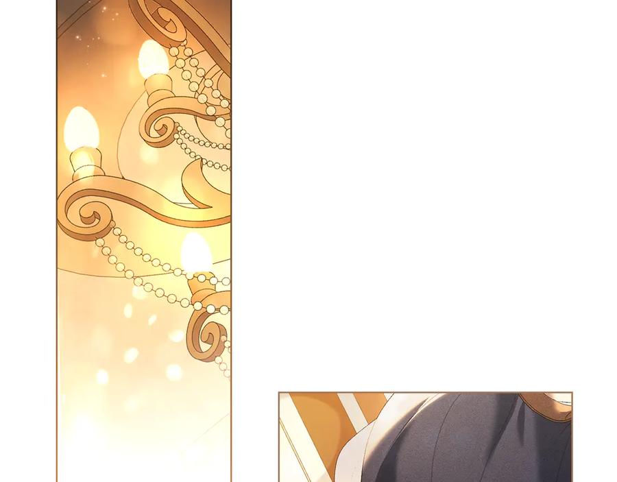 默许侵占 - 第59话 强吻 - 第2张图