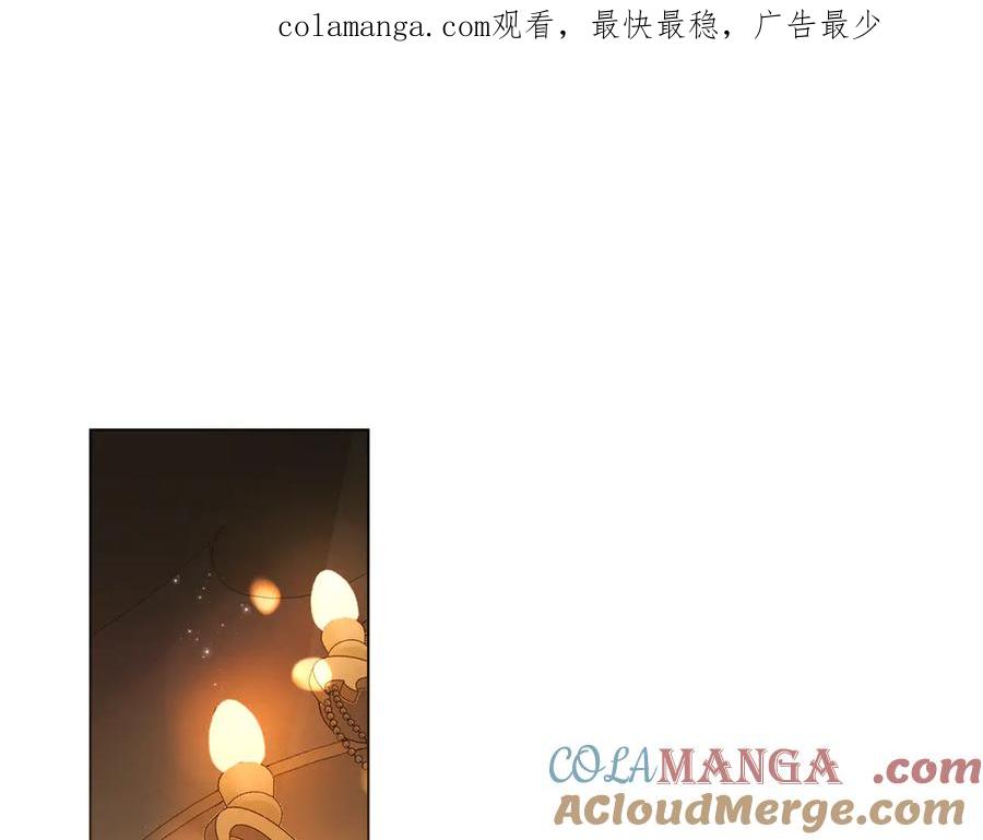 默许侵占 - 第59话 强吻 - 第1张图