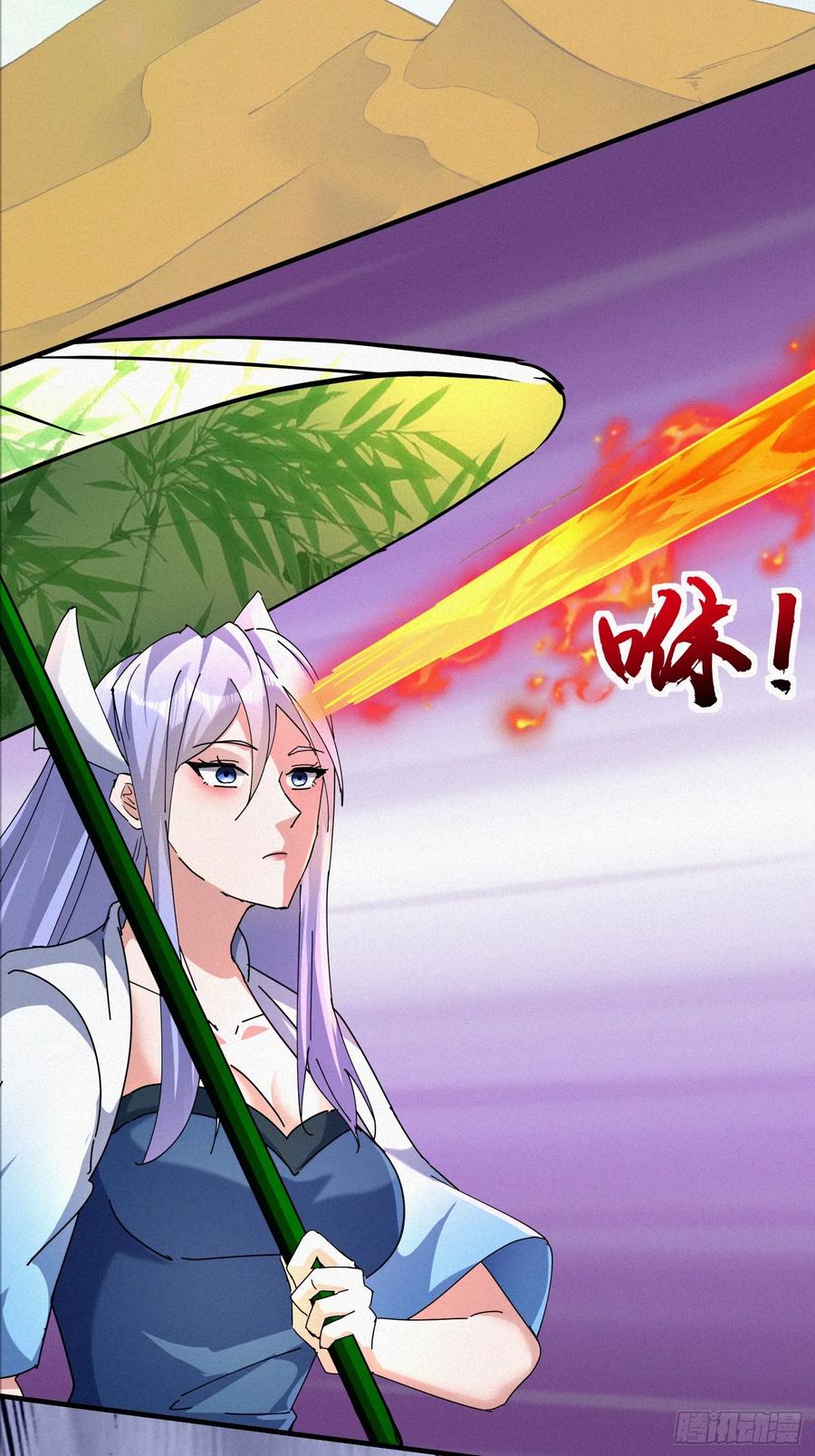 《神天至尊》64话 到底是谁中了幻境？ 第10页