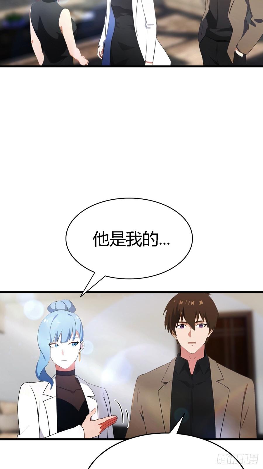 《都市圣手：我即医武巅峰》第67话 万豪商会 第30页