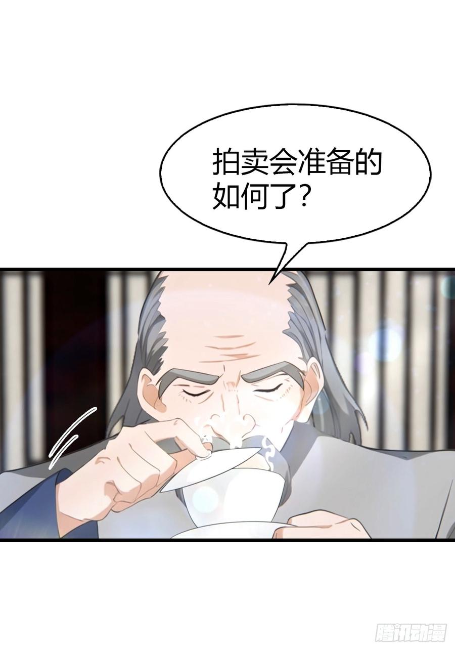 《都市圣手：我即医武巅峰》第67话 万豪商会 第4页