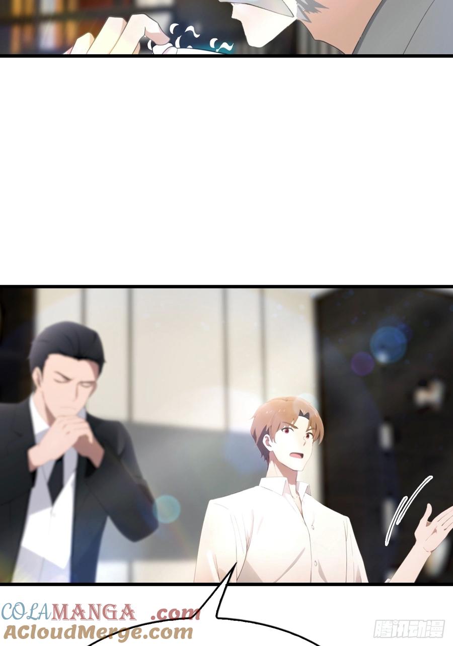 《都市圣手：我即医武巅峰》第67话 万豪商会 第7页