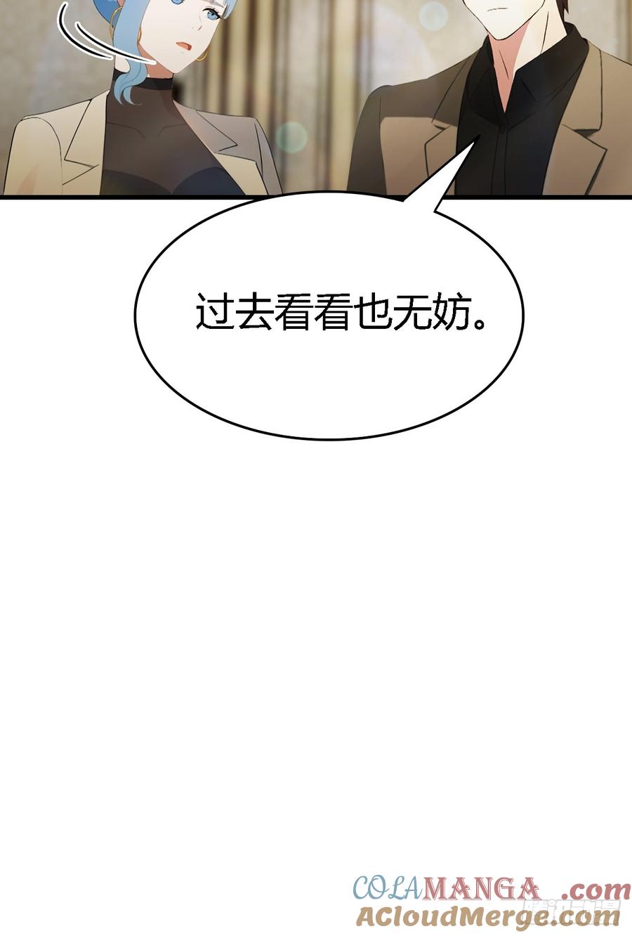 《都市圣手：我即医武巅峰》第67话 万豪商会 第25页