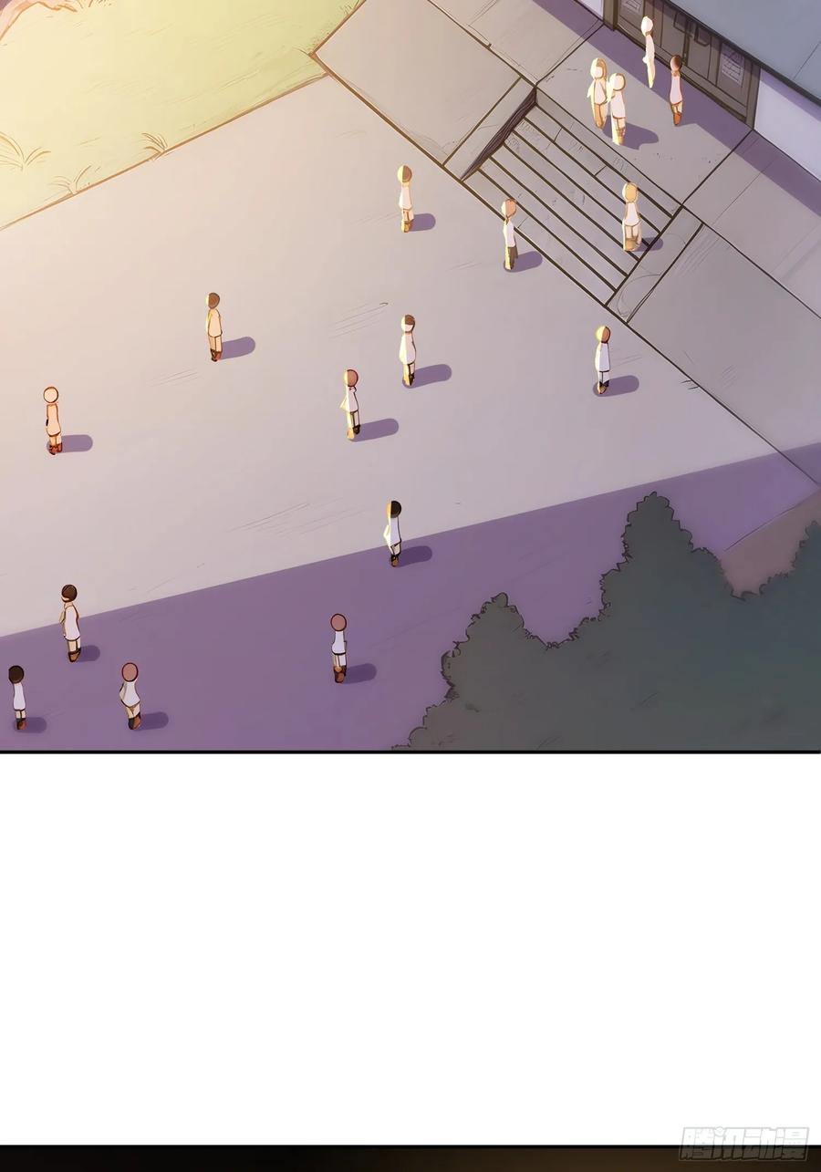 《我真不想当圣仙》70 你管这叫温柔？ 第14页