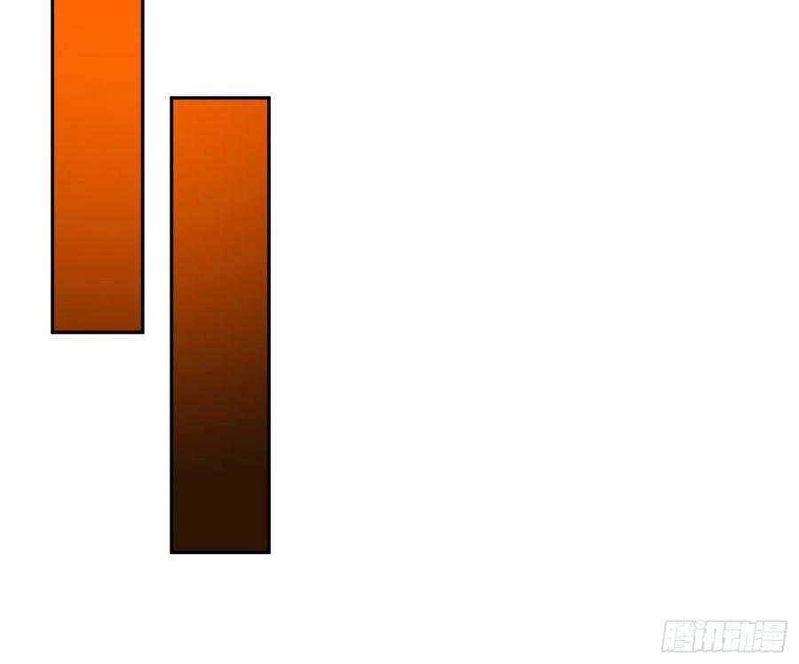 《我真不想当圣仙》70 你管这叫温柔？ 第35页