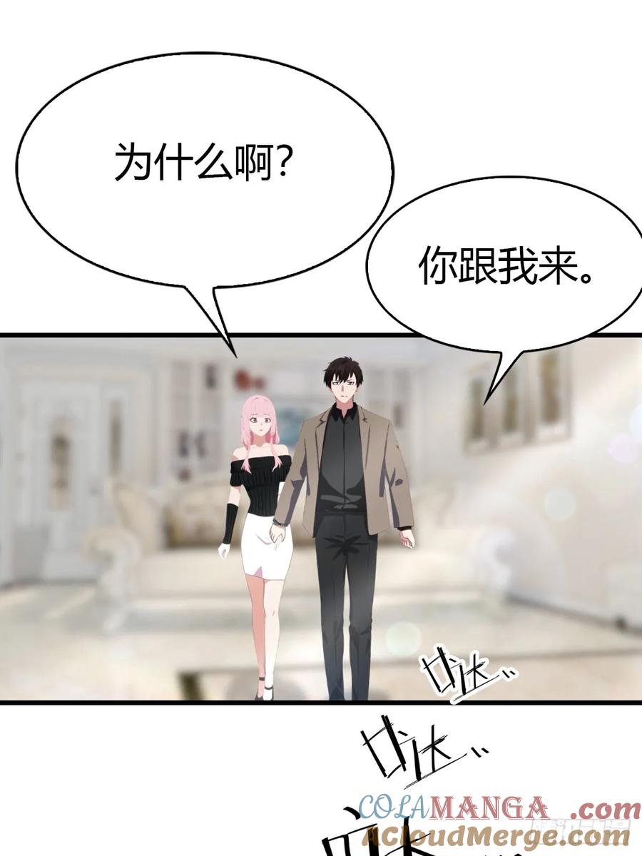 《都市圣手：我即医武巅峰》第80话 初次双修 第22页