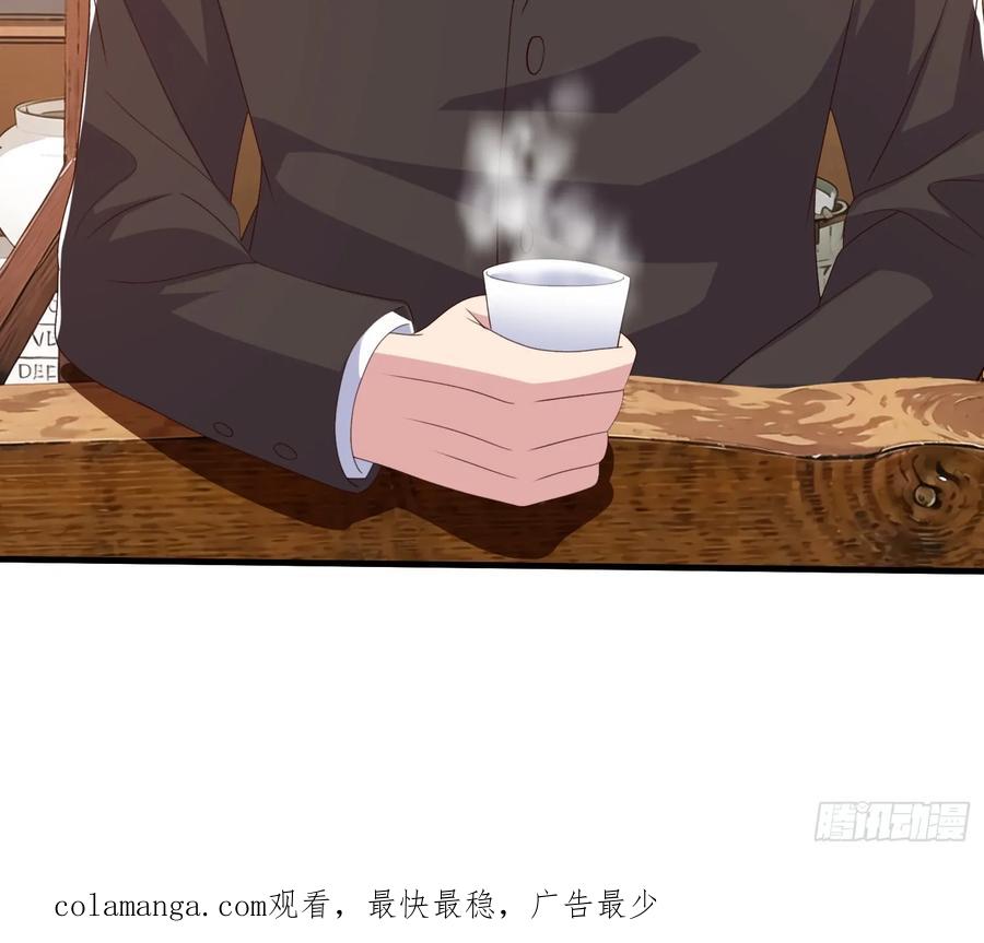 《我在都市修炼成神》第84话 第50页