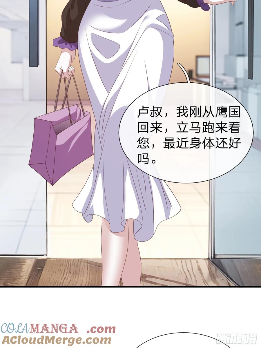 《我在都市修炼成神》第84话 第40页