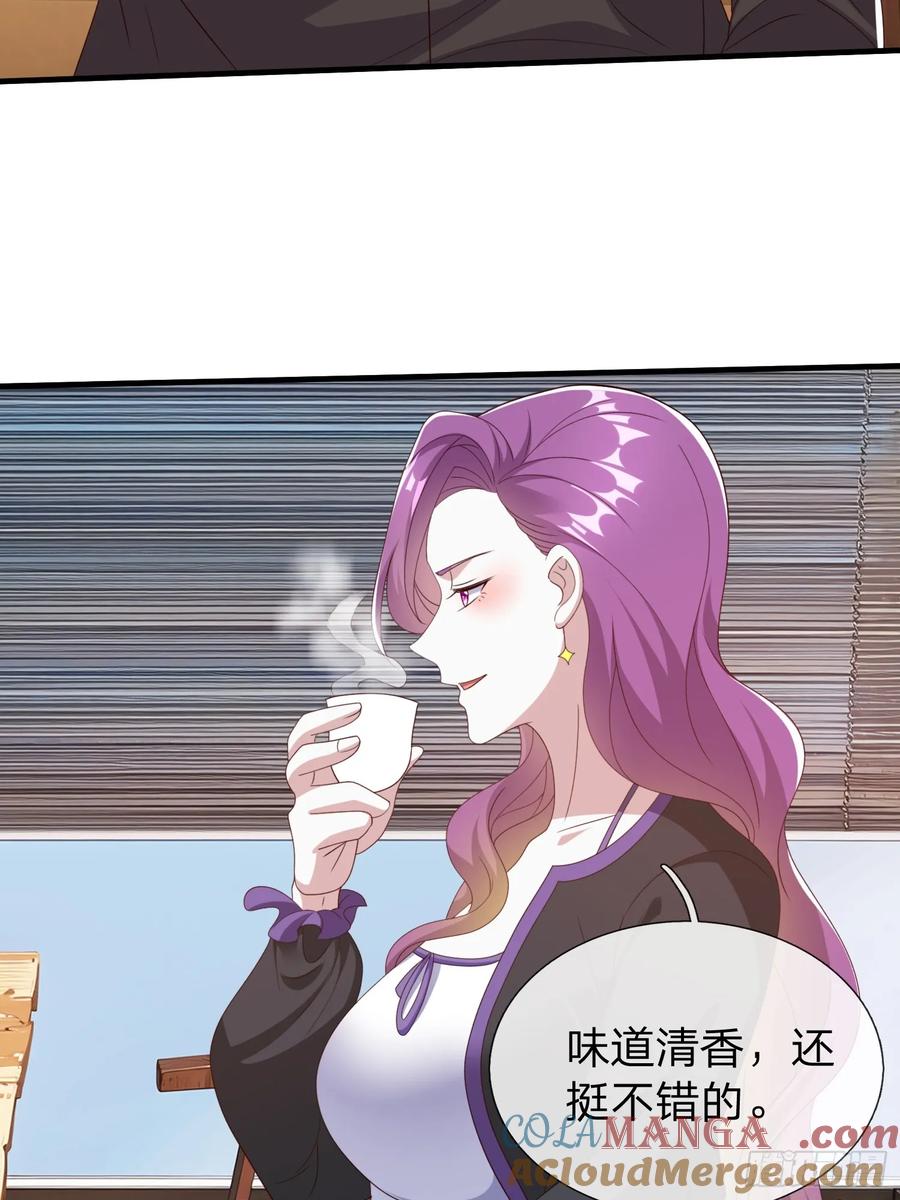 《我在都市修炼成神》第84话 第46页