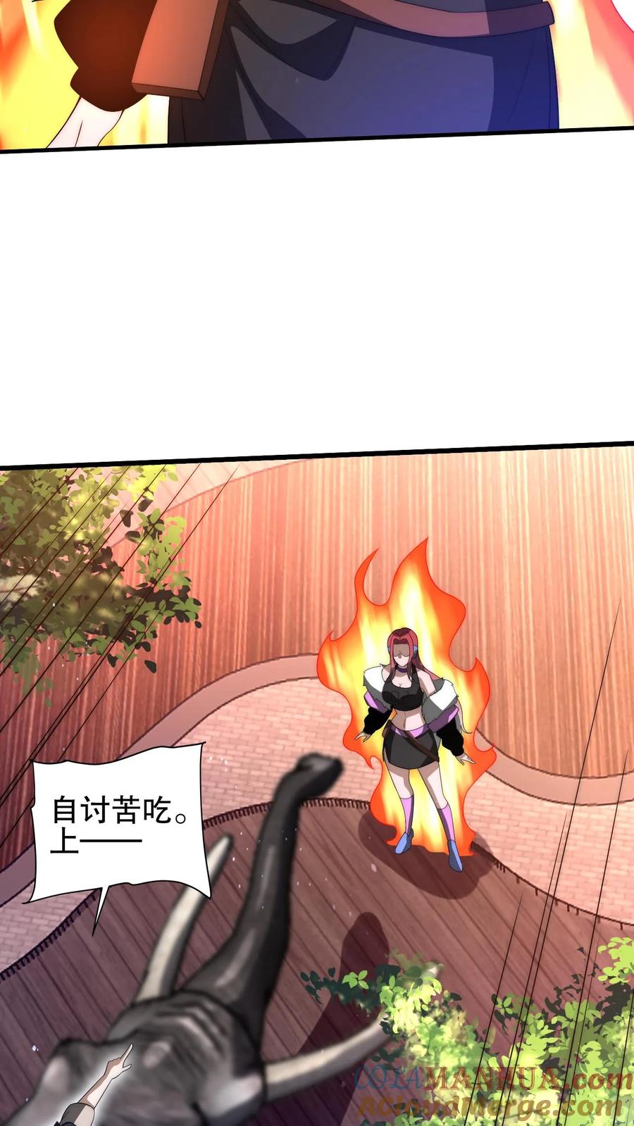 《空间系老六，末世先囤一万吨猪肉》第93话 米灵的招牌技能 第17页
