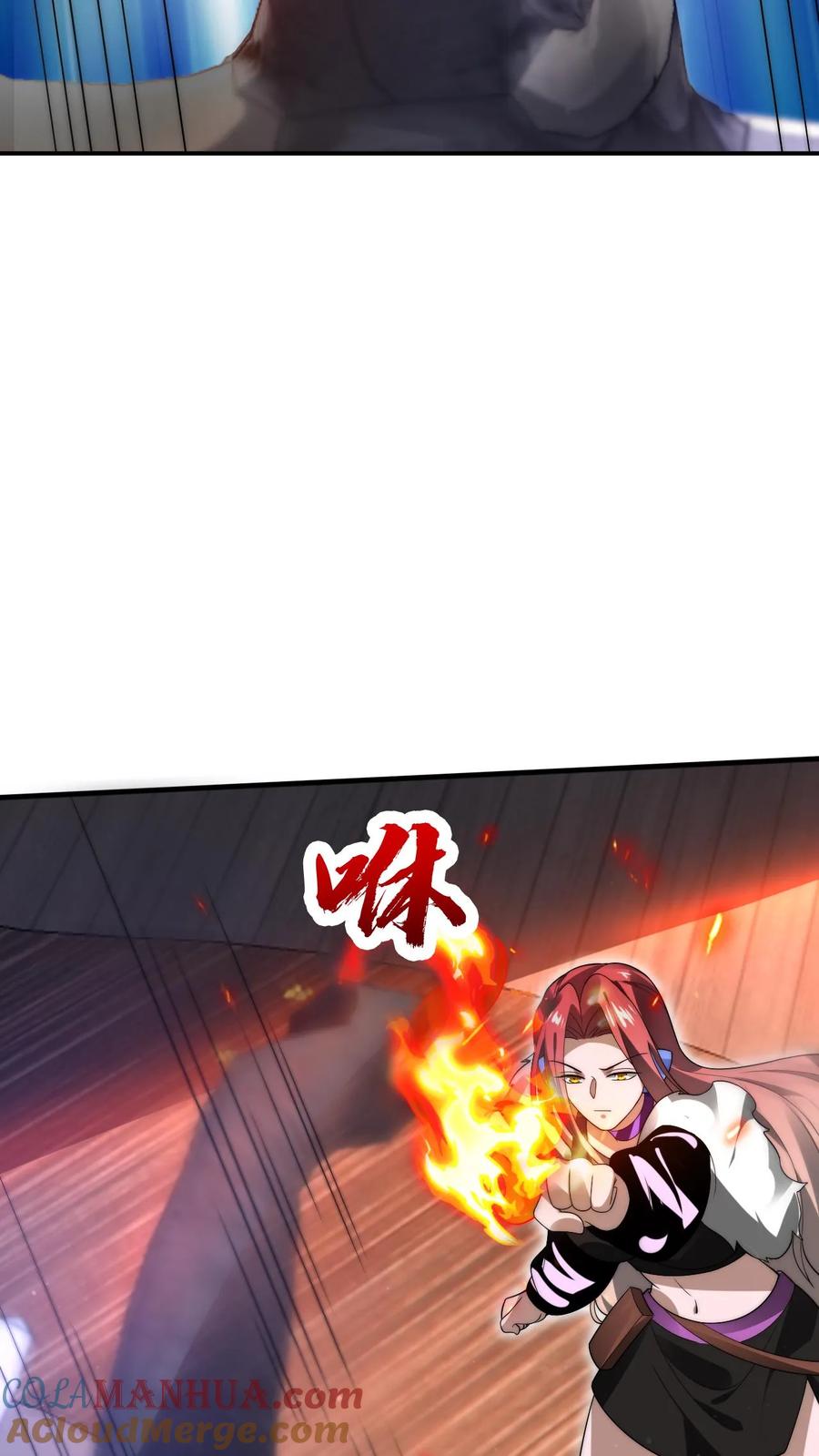 《空间系老六，末世先囤一万吨猪肉》第93话 米灵的招牌技能 第19页