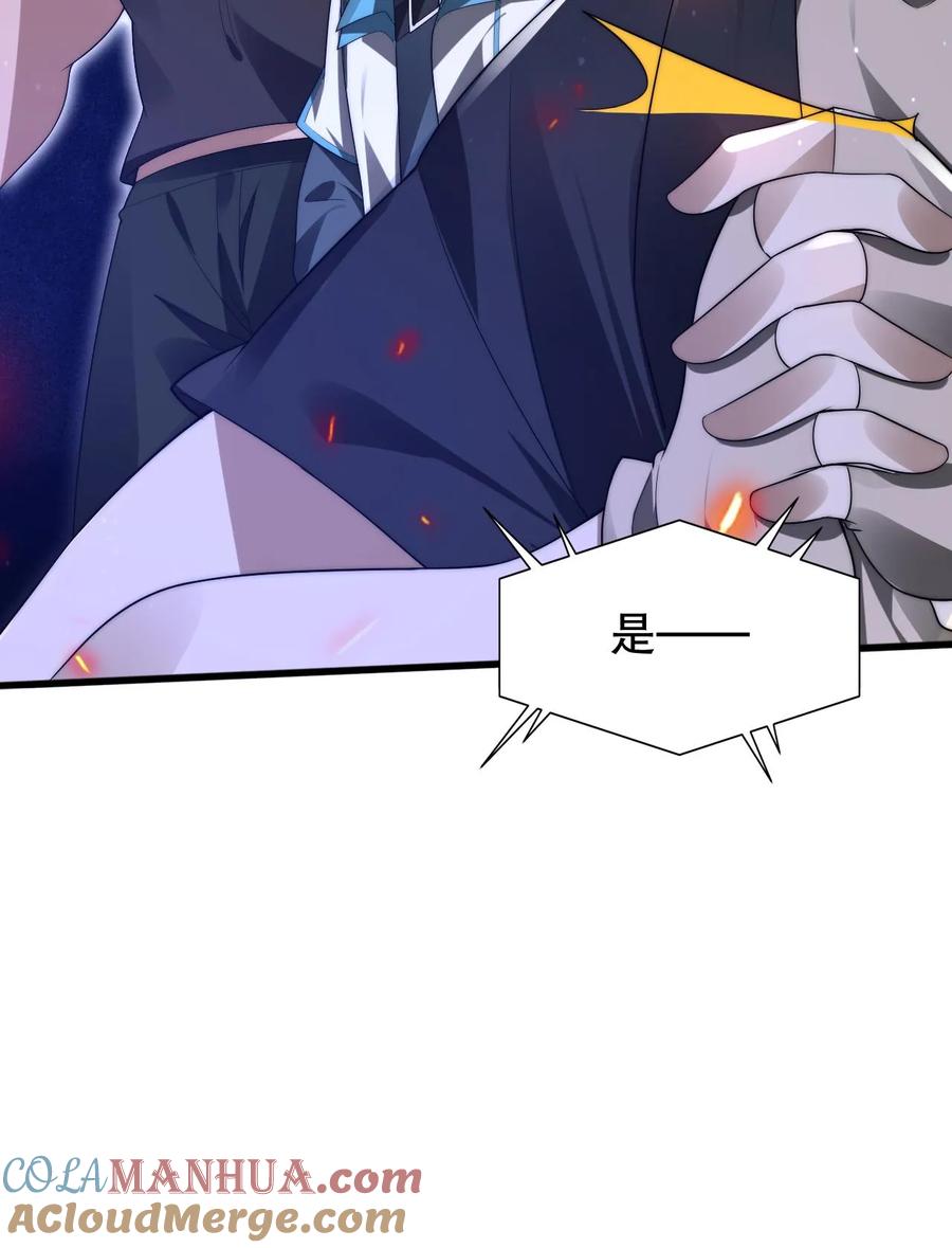 《空间系老六，末世先囤一万吨猪肉》第93话 米灵的招牌技能 第27页