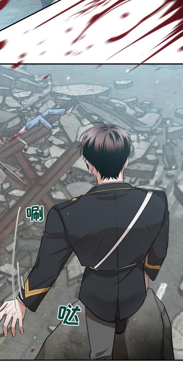 《绝命重逢》第1章：特殊力量 第10页