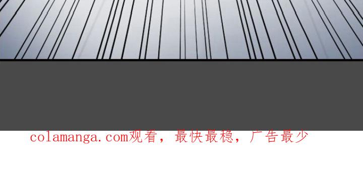 《绝命重逢》第10章：危机爆发 第20页