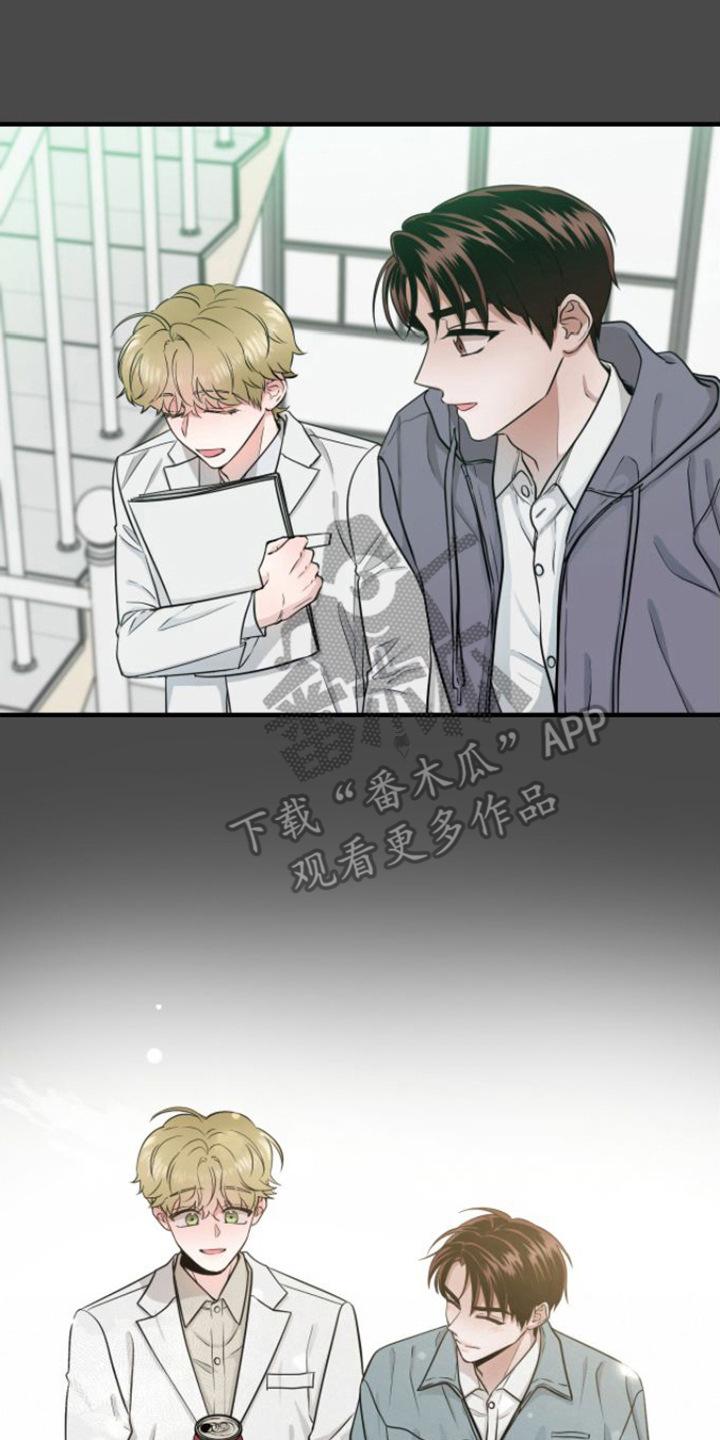 《绝命重逢》第10章：危机爆发 第14页
