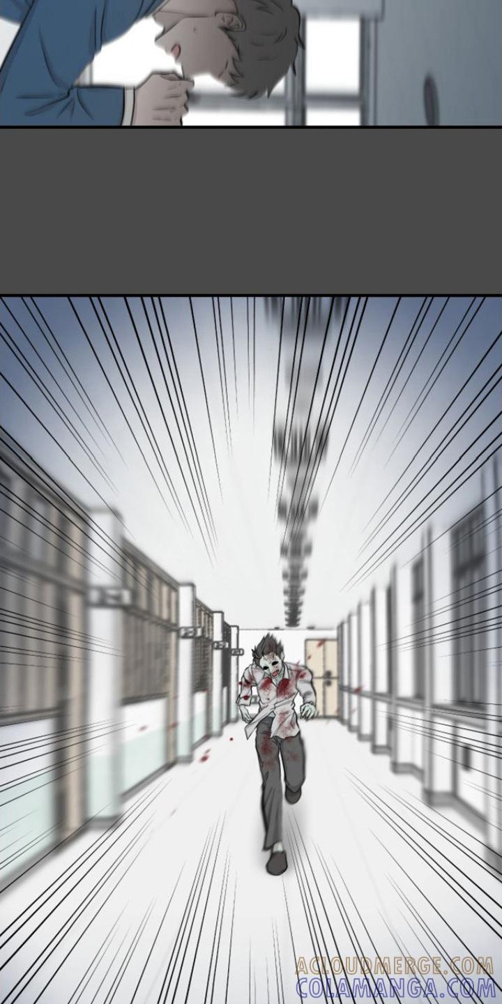 《绝命重逢》第10章：危机爆发 第19页