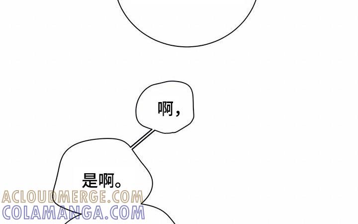 《遗失的道德》第101章：【第二季】多联系 第5页